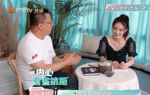 吃瓜爆料徐璐,娱乐圈背后真相曝光