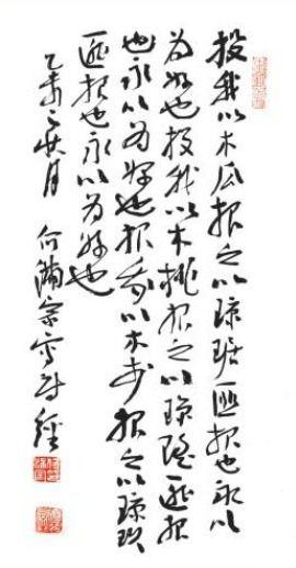 吃瓜辛弃疾的诗全文,品味人生百态