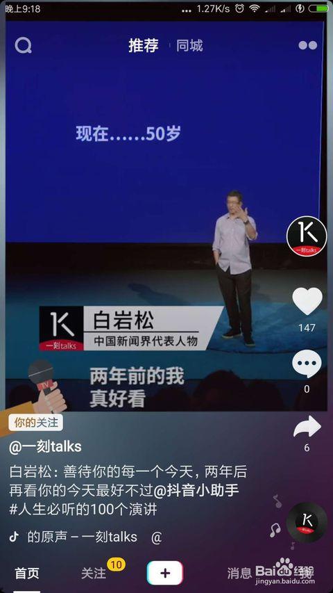 合拍吃瓜的视频,揭秘娱乐圈幕后故事